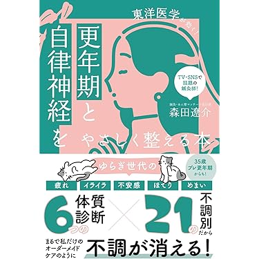 Amazon.co.jp 最新リリース: 家庭医学・健康 の新着ランキングです。